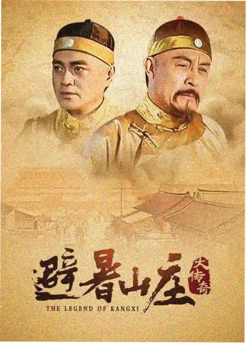 第一影院古装剧《春风过境》海报